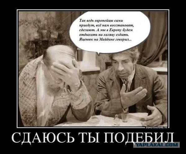Открытое письмо россиянам от украинца