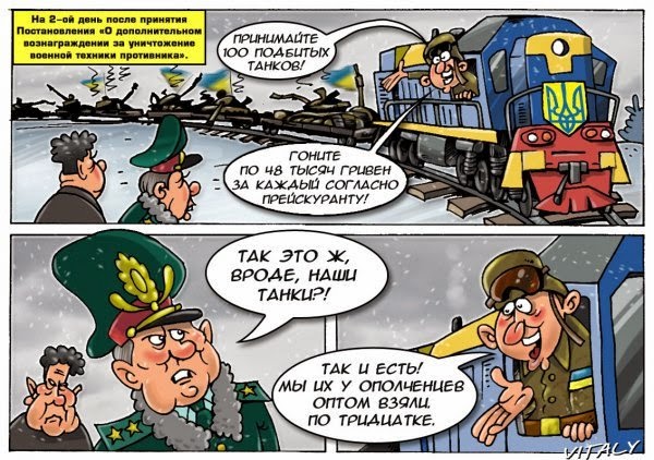 Тени подбили российский танк