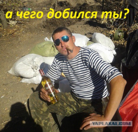 Быт украинских солдат на примере подразделения