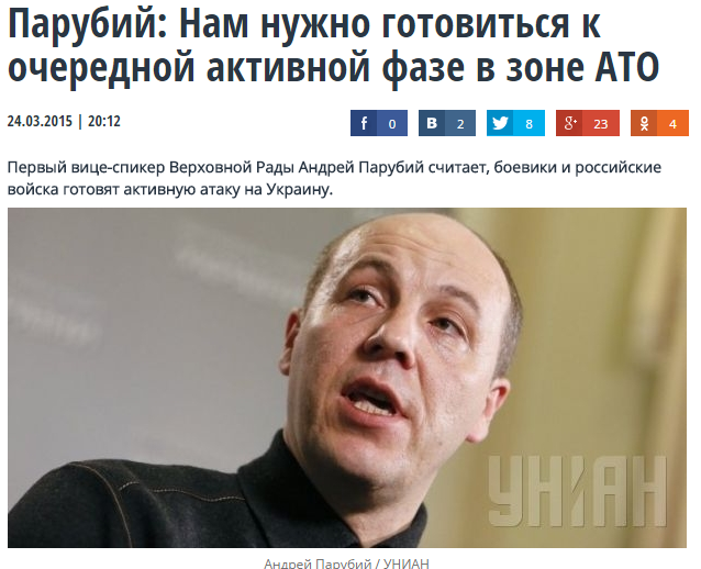 Перемирие кончилось, едва начавшись. часть 5
