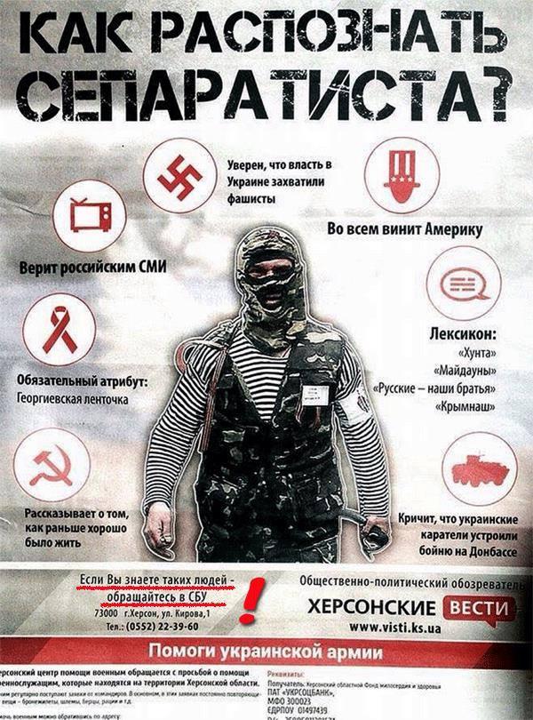 Украина : жизнь в зазеркалье