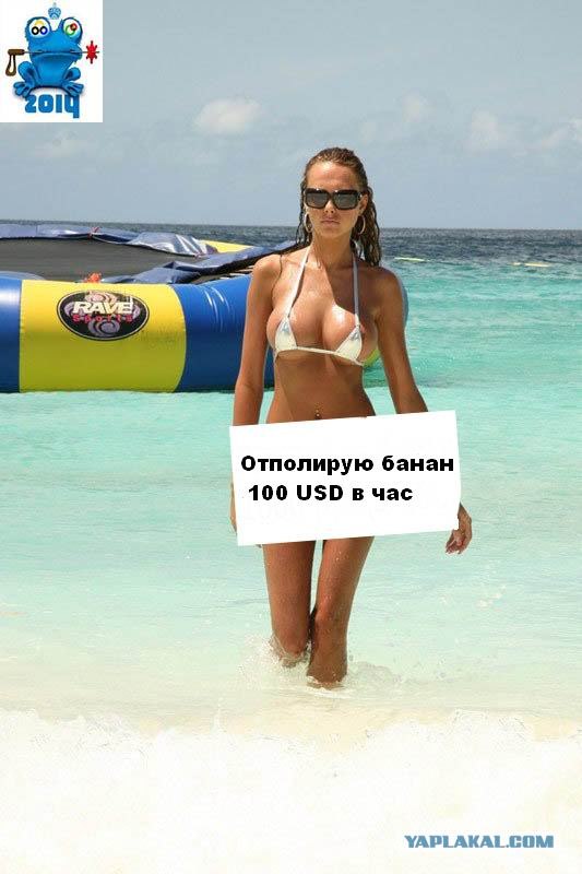 А стоило ли его вообще надевать?