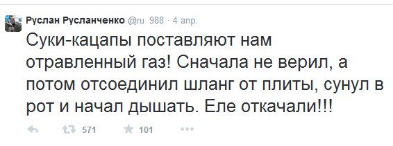 Соловьев троллит сЪукраинского гостя
