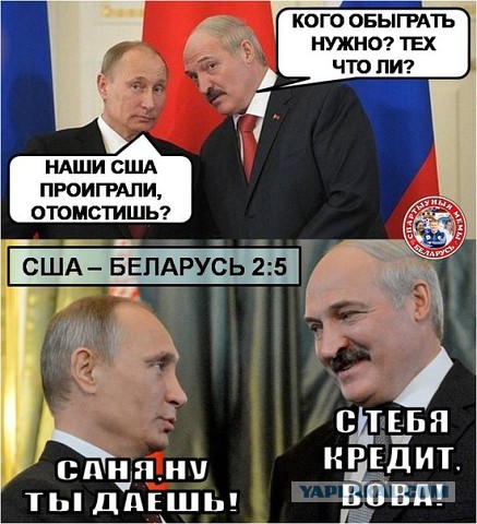 Беларусь
