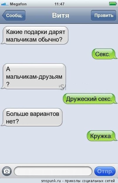 Смешные комментарии из социальных сетей 11.05.15