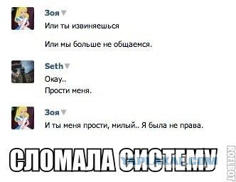Веселости