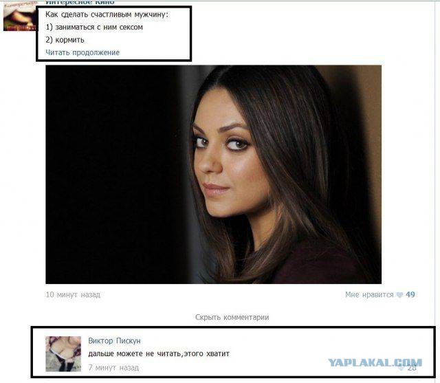 Традиционная пятничная подборка ВК и не только