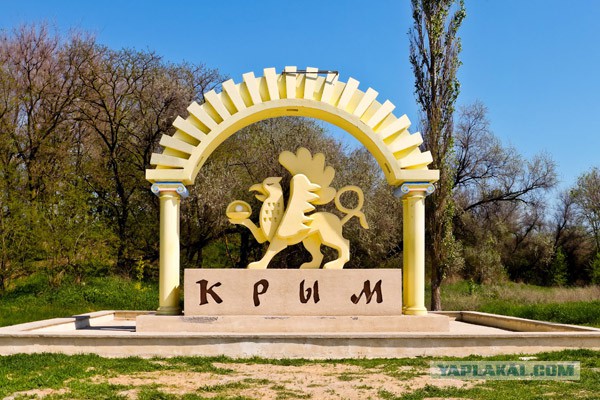 Дикари