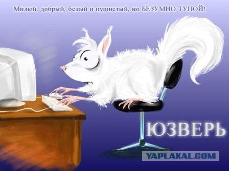 Эмммм....  Я прям в замешательстве.
