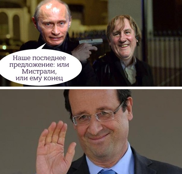 Россия отказалась от Мистралей