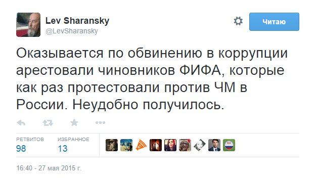 США подадут в суд на ФИФА