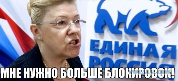 Мосгорсуд принял решение о блокировке Rutracker