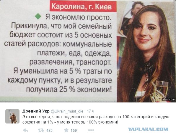 Смешные комментарии из социальных сетей