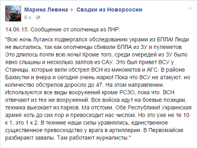 Перемирие кончилось, едва начавшись. Часть 10