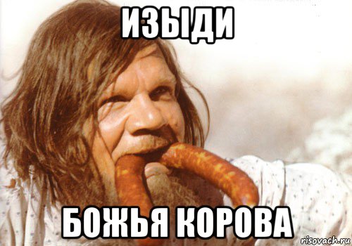 Двуличие РПЦ