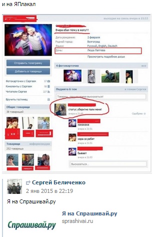 Смешные комментарии из социальных сетей