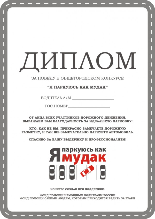 ТП 40 минут не пускала скорую