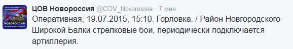 Перемирие кончилось, едва начавшись. Часть 12