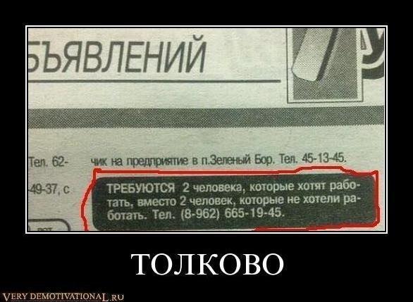 Реклама, бессмысленная и беспощадная