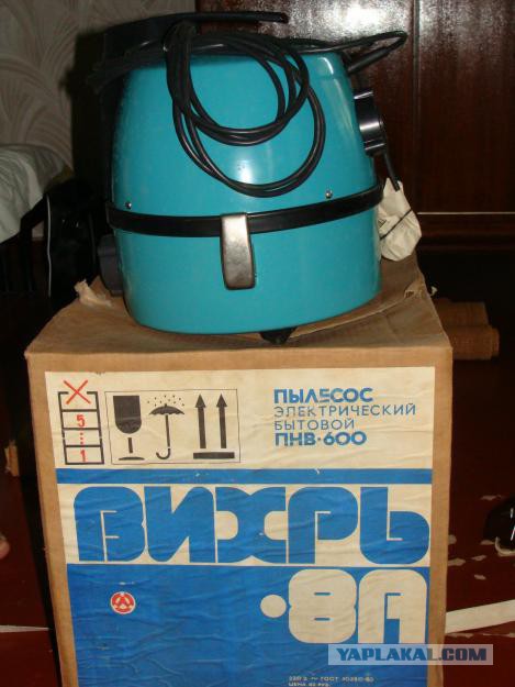 Купить Пылесос Вихрь В Спб