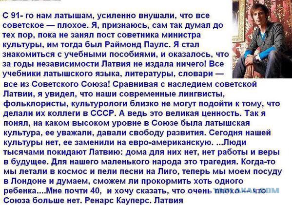 Часть Европы получила государственность из рук РФ