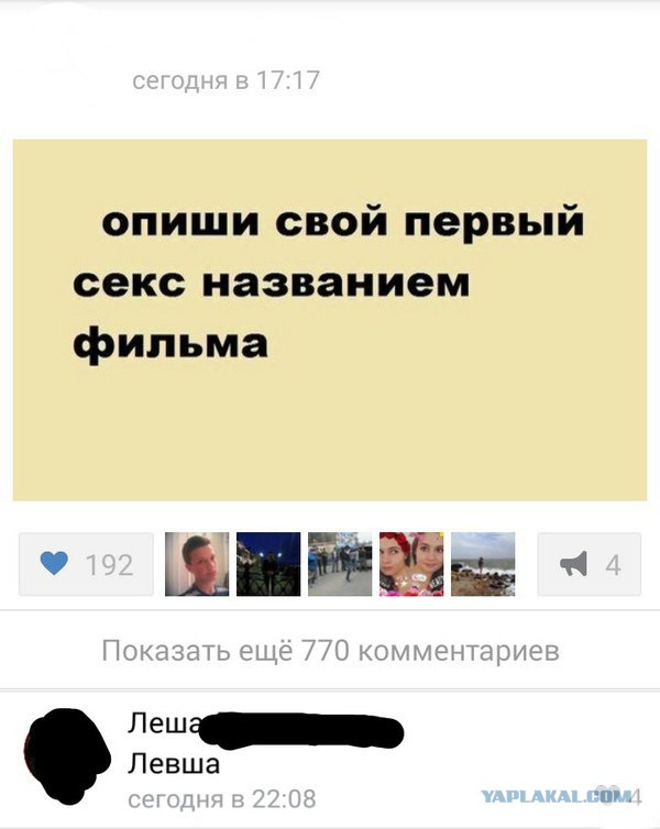 Прикольные картинки