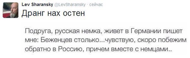 Эта церковь оскорбляет мусульман
