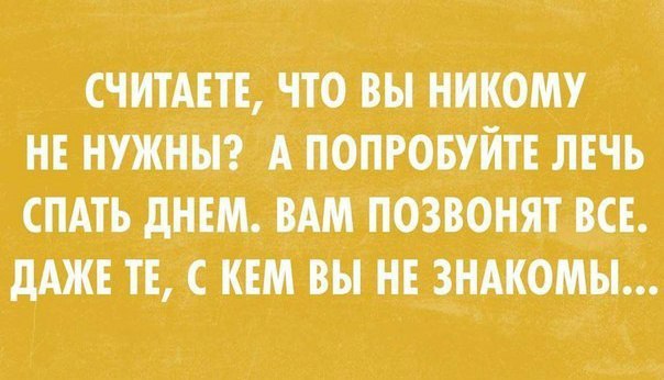 Плюшкиным посвящается