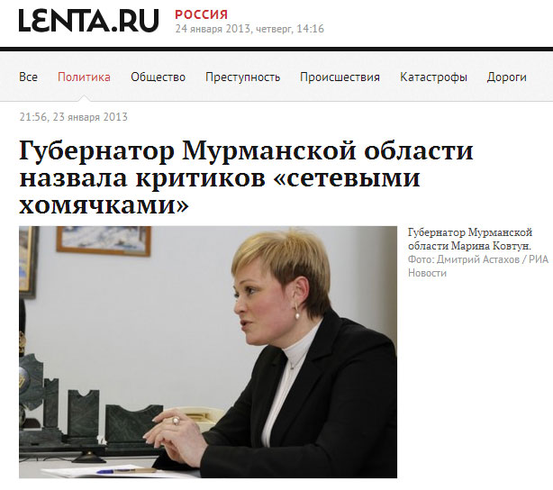 Можно ли делать замечания "серьезным" людям?