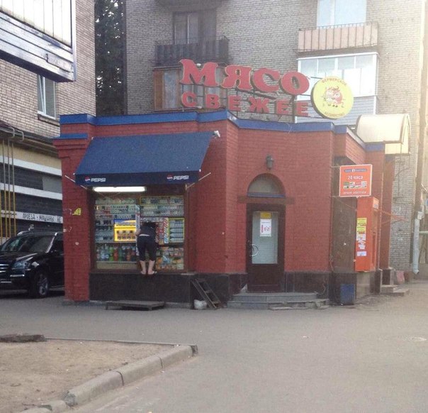Ужасы и приколы из соцсетей 18+
