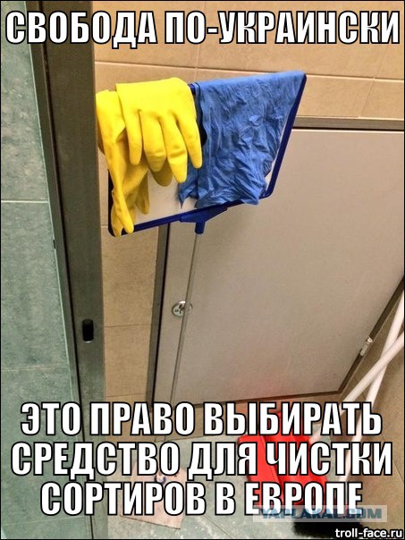 Подборка злободневных политических картинок