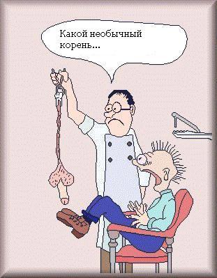 КАРИКАТУРЫ. Прикольные карикатуры