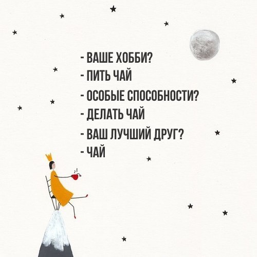 Картинки и приколы из соц.сетей и интернета