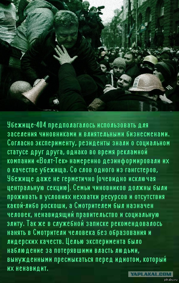 Fallout 4, Бостон