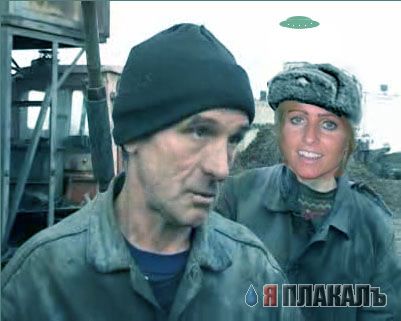 Фотожаба: Две Подружки