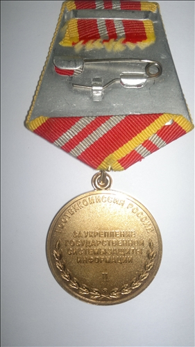 Праздник в информвойсках