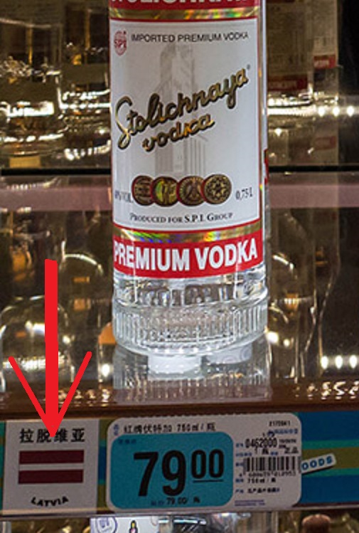 Китайский супермаркет