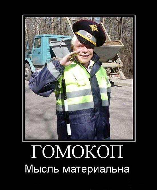 Прикольные картинки про пидоров, текст