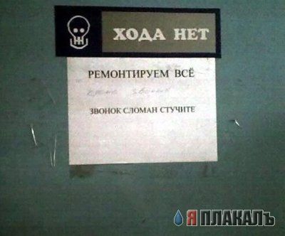 ВЫВЕСКИ, ТАБЛИЧКИ. Смешные и прикольные