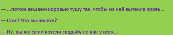Вот Вам юмор
