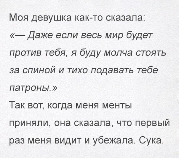 Смешные комментарии 23.02.2016