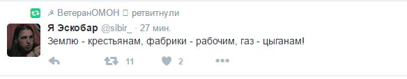 По ходу цыгане опиздюлились в Плеханове