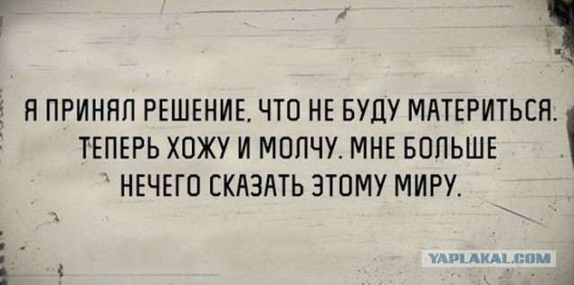 Гусар 21 века. Или как не стоит защищать честь дамы