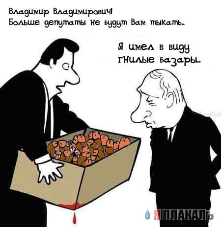 ПУТИН. Все про Путина, ВВП, Владимир Владимирович