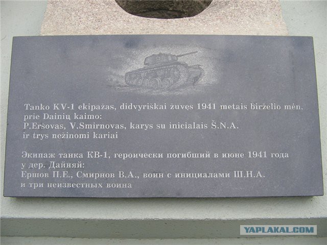 Июнь 1941го