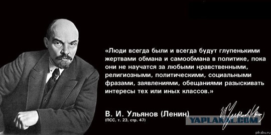 С днем рождения, вождь!