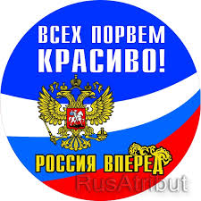 Чемпионат Мира по хоккею 2016 Часть IV Финляндия – Россия