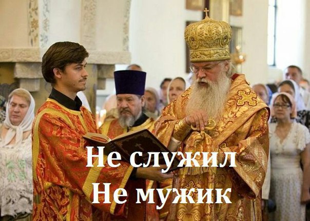 Юмор не для всех