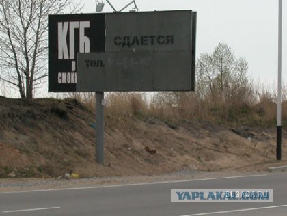 Уличная реклама, которая выносит мозг