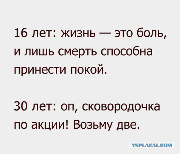 Любовь кому за 35